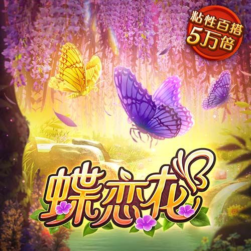 打开港澳宝典资料