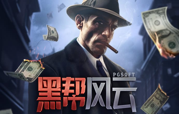 易游体育