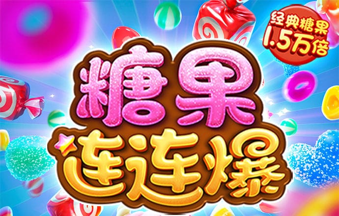 emc体育平台登录入口